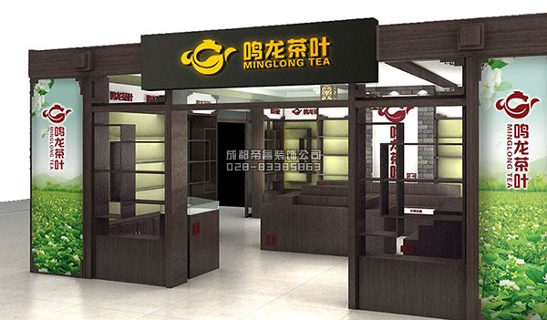 30平茶葉店裝修工期多久？裝修費(fèi)用是多少？