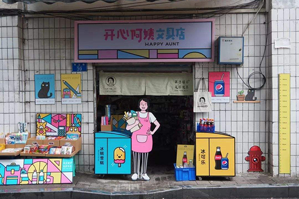 店鋪門(mén)頭裝修如何設(shè)計(jì)才漂亮好看？