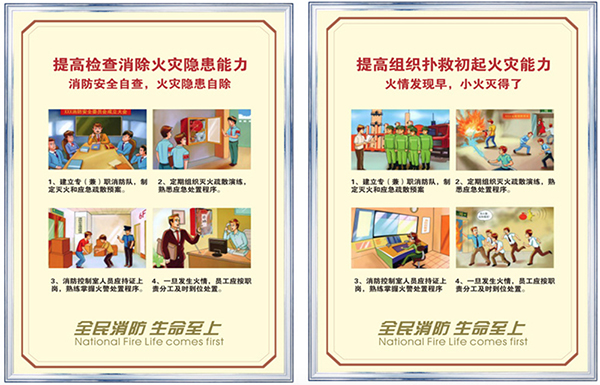 網(wǎng)吧裝修對防火裝修材料有什么要求？