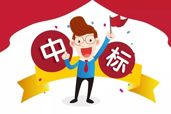 辦公室裝修招標(biāo)競(jìng)選報(bào)告公示怎么寫(xiě)？