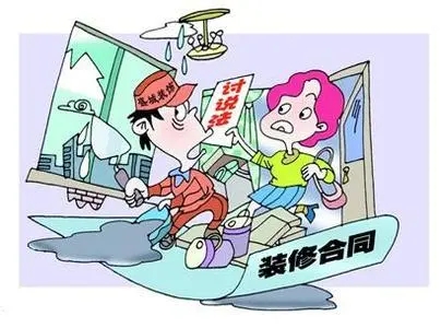 裝修交了定金也簽了合同可以退嗎？